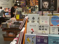 -西西弗书店(城西银泰城店)