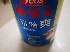 -食味稻汕头食杂(西罗园店)