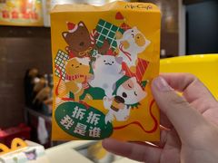 -麦当劳(花园城中心店)