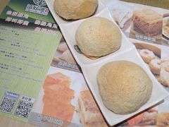 -添好运点心专门店(北角店)