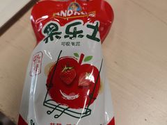 -宜家·瑞典风味餐厅(海达南街店)
