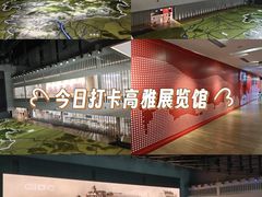 -广州市城市规划展览中心