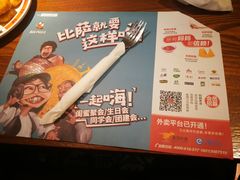 -比格比萨自助(万柳华联店)