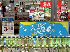 -伊藤洋华堂(温江店)
