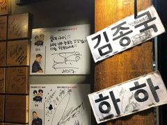 -401餐厅(弘大店)