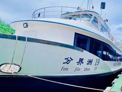 -海南分界洲岛旅游区