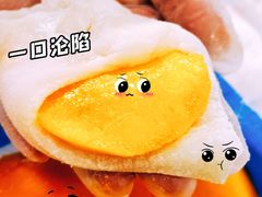 -澳门长洲糯米糍(柯打苏沙街店)