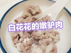 -培万河间驴火•驴肉火锅(东平店)