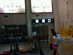 android_upload_pic-武汉华夏国际影城(鲁广店)