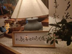 -云不知·私宴(杜甫草堂店)