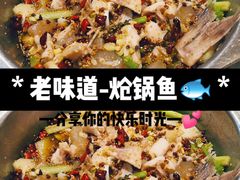 -万和源炝锅城·活鱼现炝(文艺北路店)