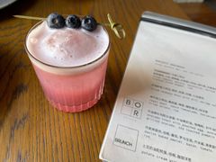 -BOR Eatery(安福路店)