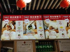 -老胜香包子铺(天津机场店)