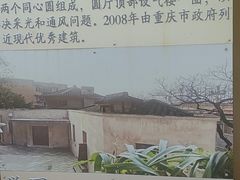 -新都巷步道
