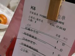 -雅和生态渔庄·宜城锅巴饭(龙灵山公园店)
