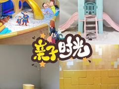 -IBOBI早教·托班·国际家庭互动成长中心(欢乐海岸中心)