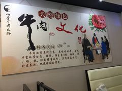 -三头牛·潮汕牛肉生蚝火锅 (夏湾店)
