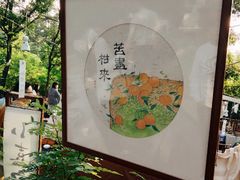 -大连北马山庄