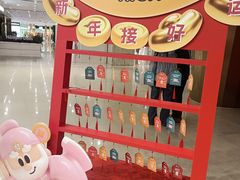 -上海第一八佰伴