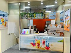 -CoCo都可(大华二店)