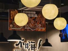 -本色.小马哥烧烤(五一路总店)