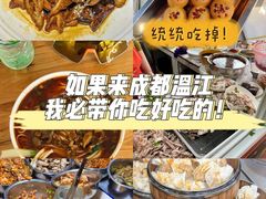 -老鼎万春卤菜(五代传承创始老店)