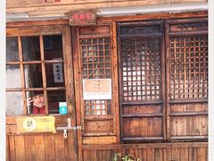 -阿木舂记·特色小吃(平江路店)