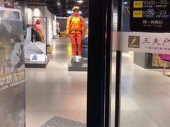 -三夫户外(天钥桥路店)