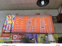 -王记生烫牛杂面馆(兰陵路店)