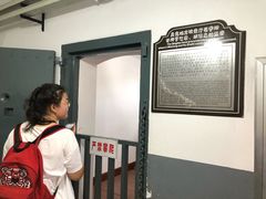 -青岛德国监狱旧址博物馆