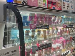 -Blueglass酸奶(华贸购物中心店)