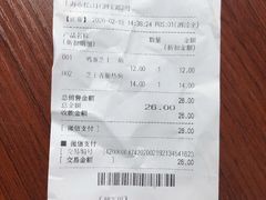-巴黎贝甜(泗泾店)