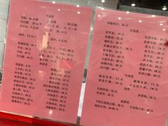 菜单-教师之家赵家羊汤馆(东青龙街店)