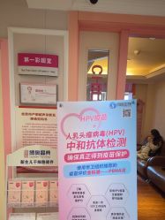 -北京俪婴妇产医院(朝阳大悦城店)