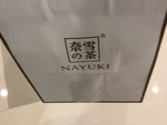 -奈雪的茶(国金中心店)