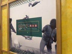 -咱屯子铁锅炖直营店(南湖大路店)