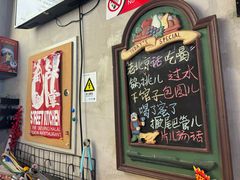 -鼓楼吃面·肉啃肉(南锣鼓巷店)