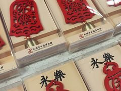 -大钟寺古钟博物馆