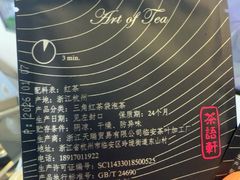 -上海波特曼丽思卡尔顿酒店