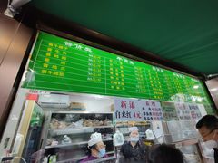 -老回回饺子馆(海洋馆店)