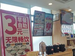 -和合谷(百荣店)
