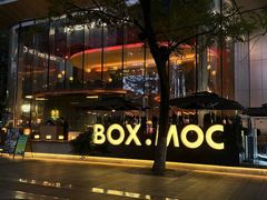 -Ministry of Crab•MOC(交子大道店)