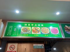 -牛街老爆肚满(牡丹园店)