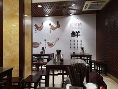 -老桐椿 · 上海大馄饨