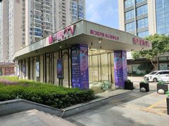 -皓声音KTV(新景店)