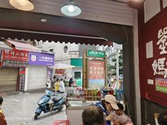 -刘二妈米皮(步行街店)