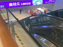 -凯谊·世纪广场(桃源北路店)