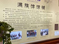 -皇承御点·八旗饽饽铺(避暑山庄店)