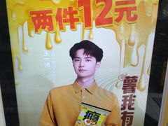 -7-11便利店(海上海店)