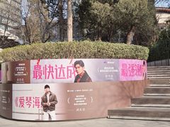 -凤凰汇购物中心